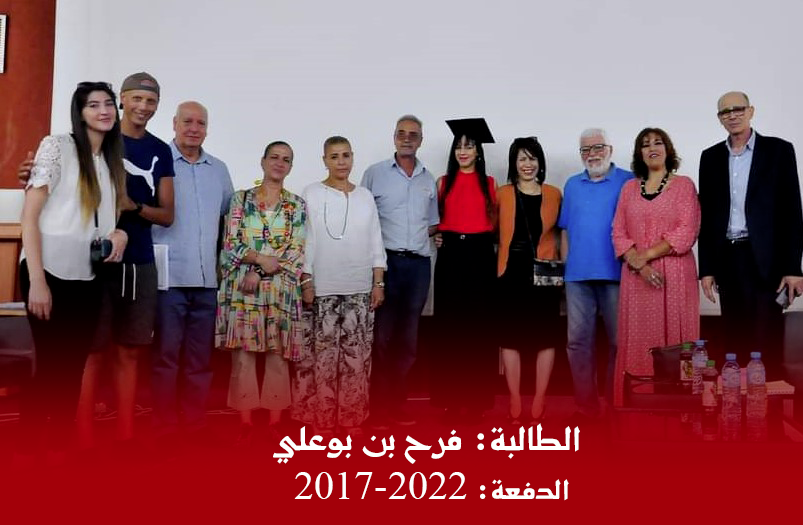benboauali-